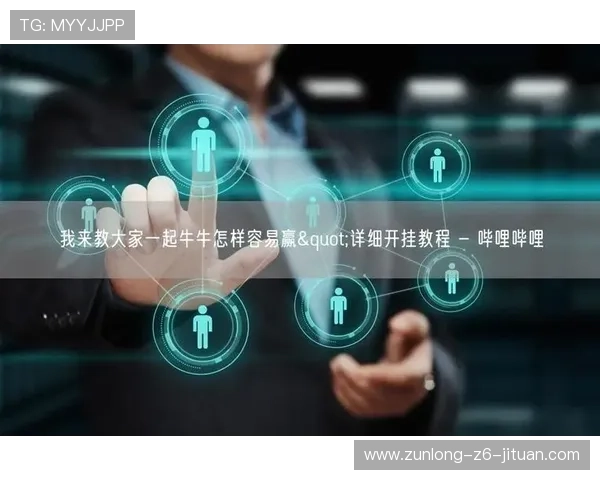 开云kaiyun网页版登陆步骤详解，轻松掌握登录操作流程