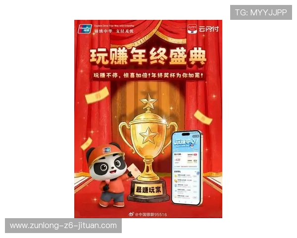 开云Kaiyun娱乐官网最新优惠活动不断推出，助力玩家轻松赢取丰厚的奖金和独家礼遇