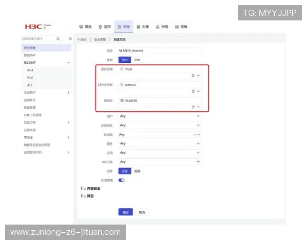 开云网页版安全设置中隐私保护选项的配置方法