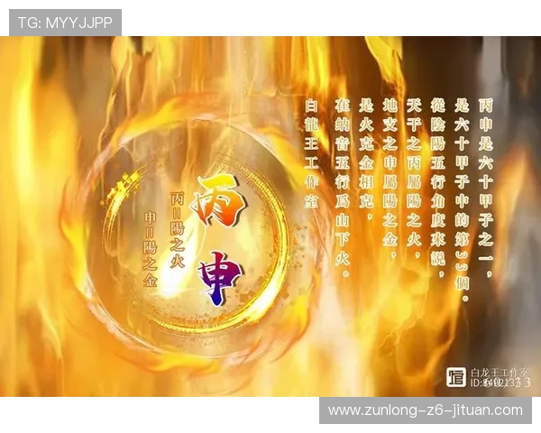 尊龙人生就是博d88官方网站：从平凡到卓越的转变之路与人生智慧的深度解析