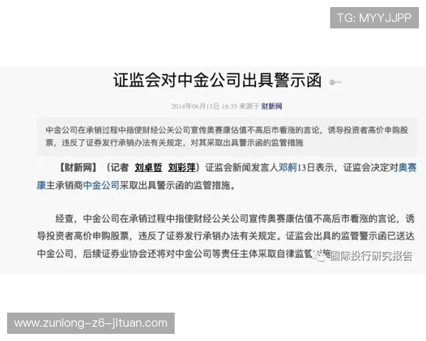 尊龙开户条件与资格审核指南全面解析