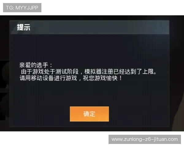 尊龙网页版登录：登录过程中遇到问题的解决方案与建议