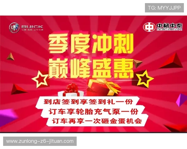 z6尊龙旗舰厅多重优惠活动,助你轻松赢取丰厚奖励 z6尊龙旗舰厅多重优惠活动,助你轻松赢取丰厚奖励