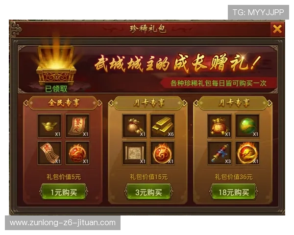 九游会进入新手礼包领取指南，助你快速上手开启精彩游戏之旅