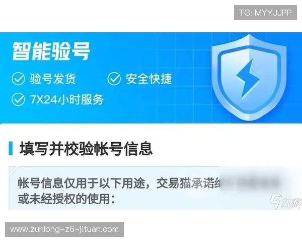 九游娱乐国际版安全性分析与用户隐私保护措施详解 九游娱乐国际版安全性分析与用户隐私保护措施详解