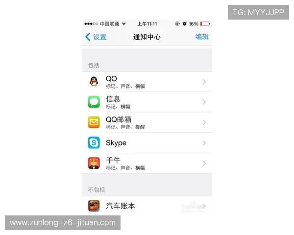 尊龙app苹果版安全保障措施详解,确保玩家个人信息与资金安全的全面保障 尊龙app苹果版安全保障措施详解,确保玩家个人信息与资金安全的全面保障