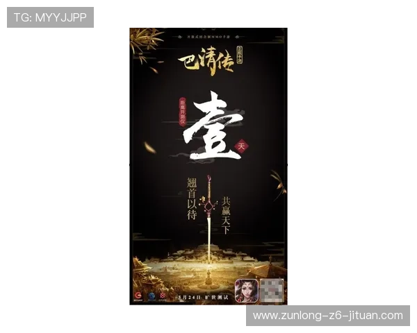 尊龙国际首页提供最新游戏资讯和优惠活动，助你轻松开启精彩娱乐体验