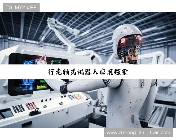 尊龙凯时网址官方地址正式公布,提供最稳定的游戏入口和安全保障措施 尊龙凯时网址官方地址正式公布,提供最稳定的游戏入口和安全保障措施