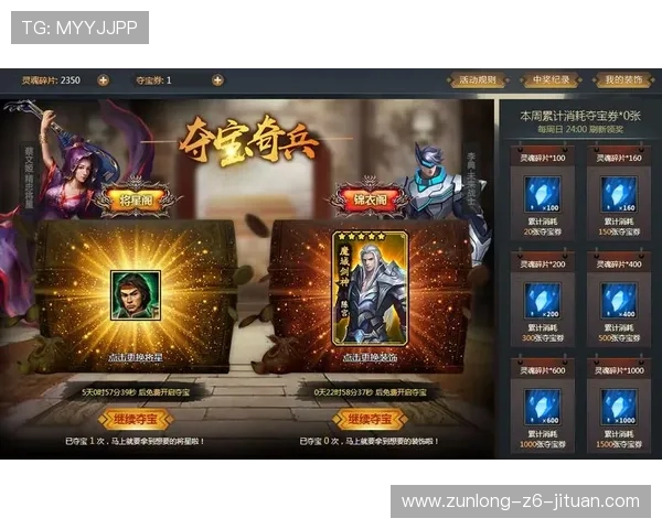 尊龙真人手机版最新版本上线带来全新游戏体验和丰富的奖励活动