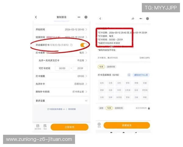 尊龙线上开户操作指南新手也能快速上手轻松完成注册