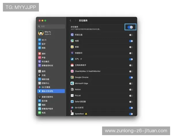 尊龙集团官网登录多设备同步登录技巧与注意事项