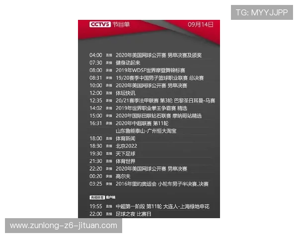 球探体育app苹果版官方最新下载链接，确保安全稳定，提供丰富的赛事资讯和实时比分体验