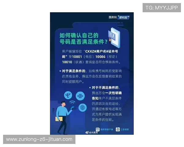 尊龙体育彩票如何快速注册账号，详细步骤和新手入门指南助你轻松开启购彩之旅