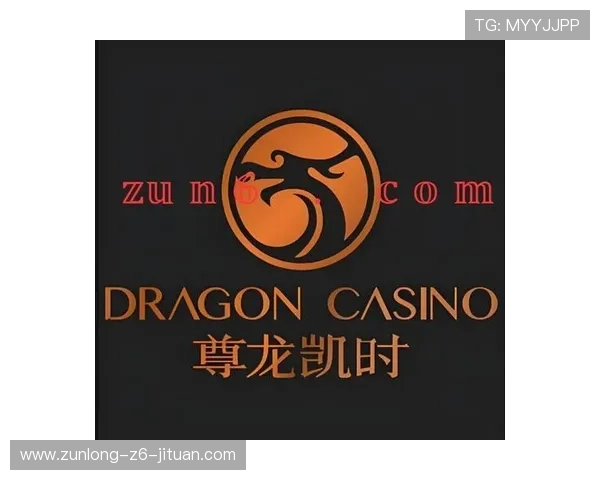 尊龙凯时官方平台客服电话联系方式，确保玩家权益得到有效保障