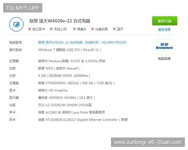 尊龙地址登录入口官方入口地址及登录遇到问题的解决方案