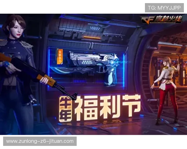 尊龙手机版官网优惠活动不断更新,丰富的福利礼包和专属奖励助力玩家轻松提升游戏等级和战斗力