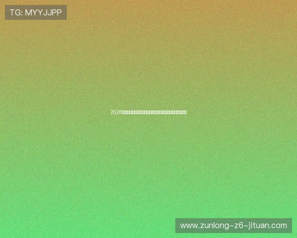 2026世界杯伊拉克对挪威比赛前的历史交手纪录与胜负走势分析 2026世界杯伊拉克对挪威比赛前的历史交手纪录与胜负走势分析