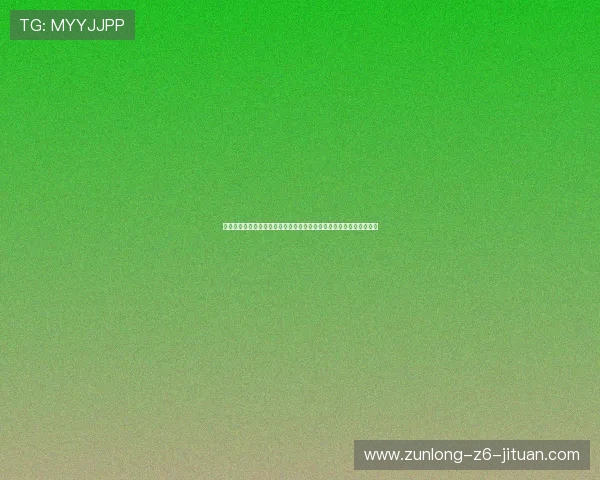 尊龙体育官方地址最新入口,提供安全便捷的登录体验与全面赛事资讯 尊龙体育官方地址最新入口,提供安全便捷的登录体验与全面赛事资讯