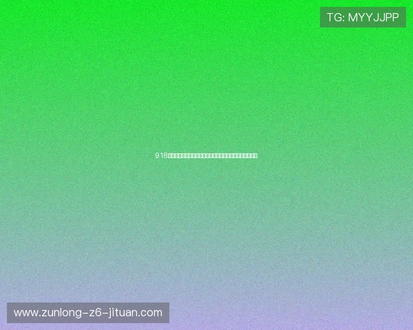 918博天娱乐官网首页最新版本上线,确保玩家体验流畅无卡顿 918博天娱乐官网首页最新版本上线,确保玩家体验流畅无卡顿