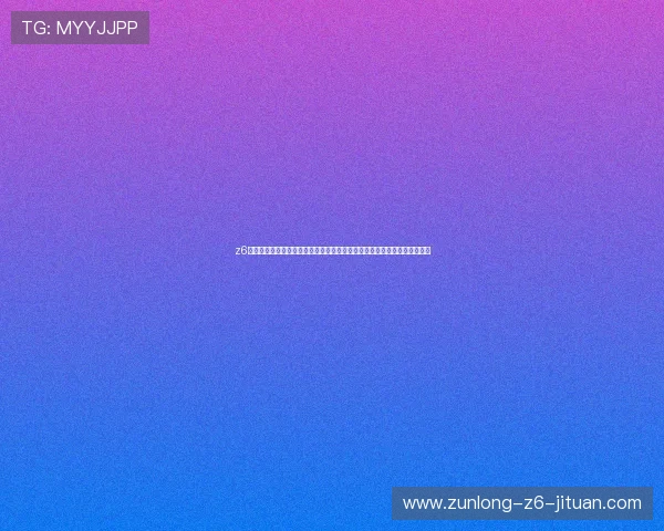 z6凯时试玩官网入口安全可靠,提供多种试玩渠道,满足不同玩家的体验需求 z6凯时试玩官网入口安全可靠,提供多种试玩渠道,满足不同玩家的体验需求
