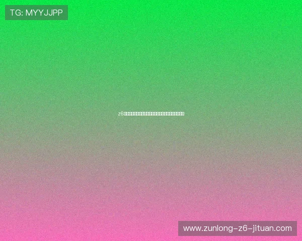 z6尊龙旗舰厅游戏种类丰富多样满足不同玩家的娱乐需求 z6尊龙旗舰厅游戏种类丰富多样满足不同玩家的娱乐需求