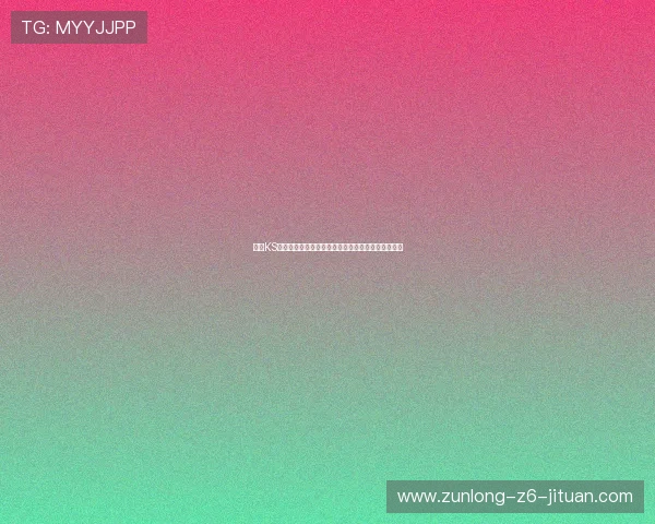 凯时KS世界杯赛前预测:热门球队状态分析与夺冠概率评估 凯时KS世界杯赛前预测:热门球队状态分析与夺冠概率评估