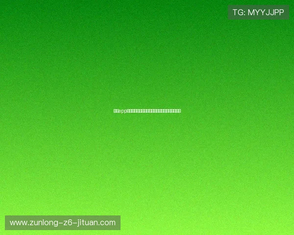 尊龙app网站深度报道世界杯历史经典比赛与难忘瞬间回顾 尊龙app网站深度报道世界杯历史经典比赛与难忘瞬间回顾